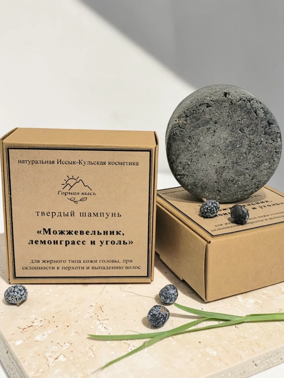 Juniper, Lemongrass & Charcoal Hair Care 1