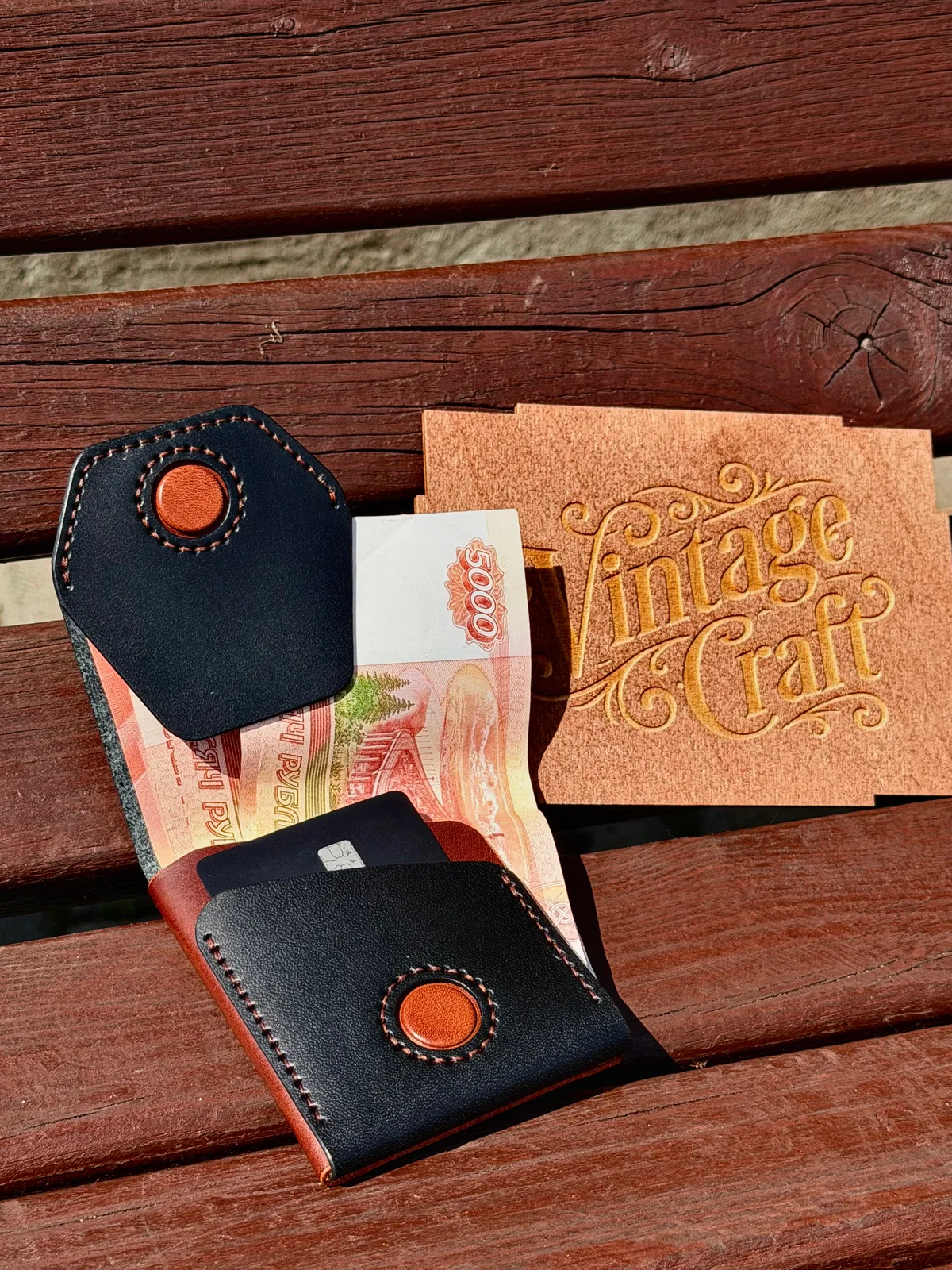 Wallet 3