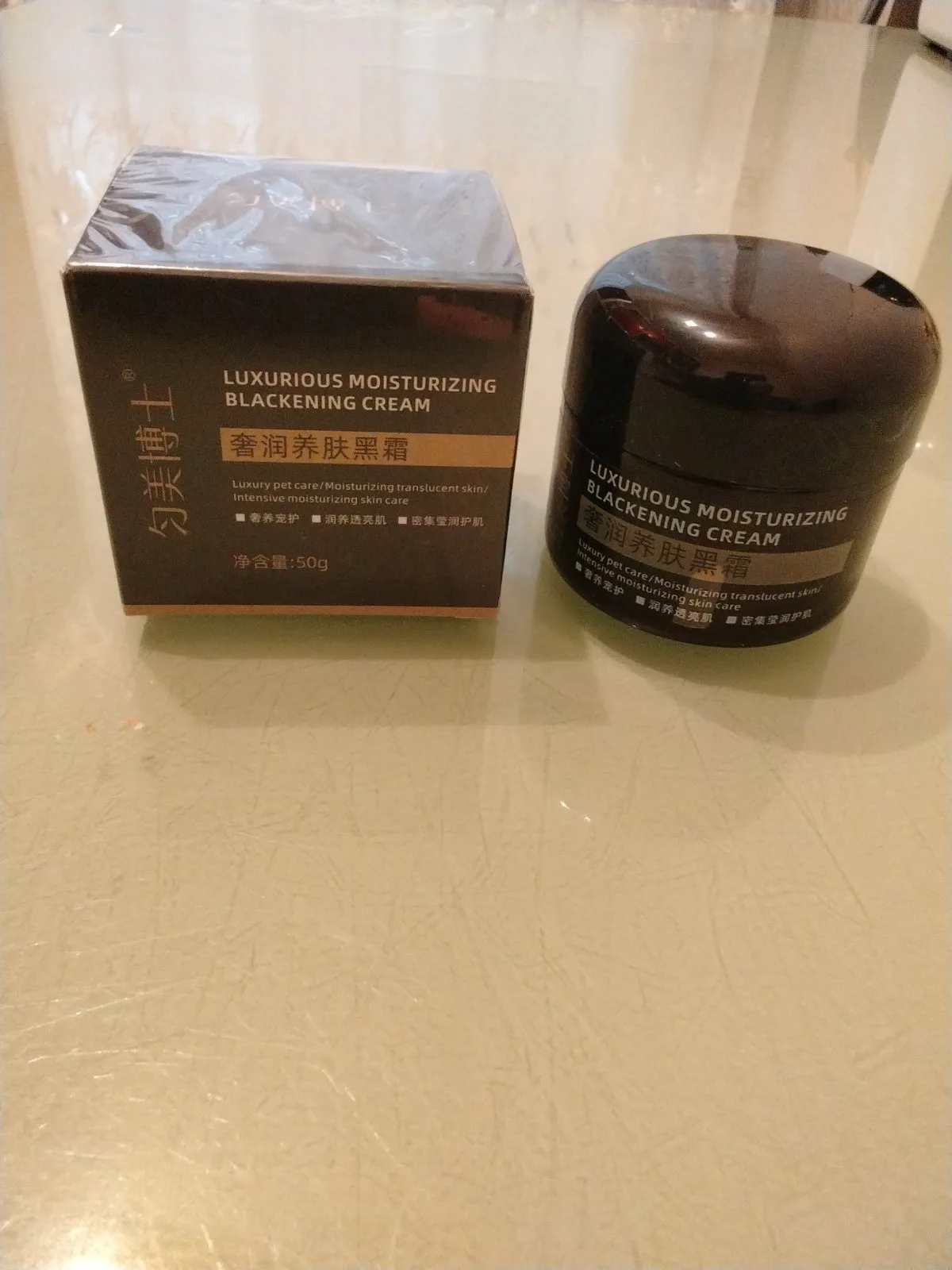 Luxurious Moisturizing Skin Cream 1